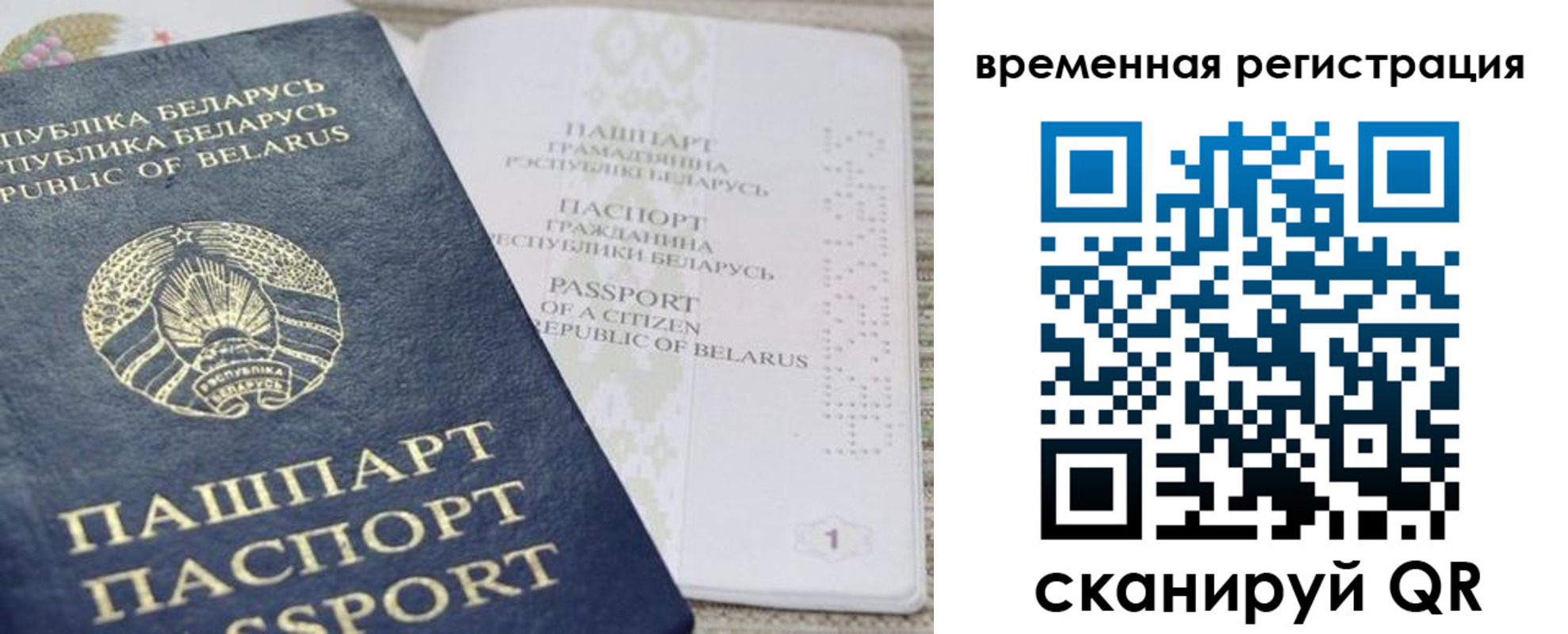регистрация для дет. сада в Фурманове