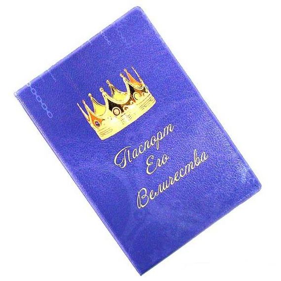прописка в Фурманове